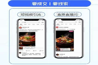 百度竞价代运营公司助力企业快速拓展线上线下业务